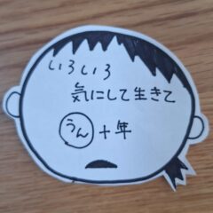 しままま